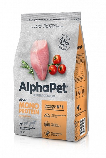 АльфаПет MONOPROTEIN д/собак мелк. пород (Индейка), 1,5 кг