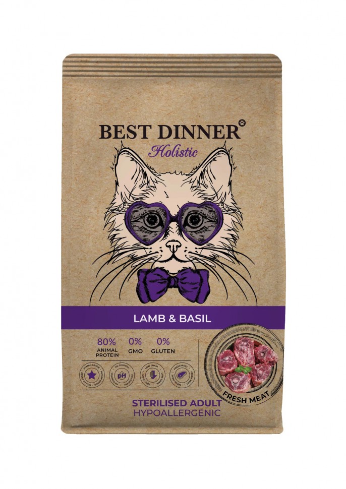 Best Dinner Holistic Hypoallergenic ягненок базилик для стерилизованных кошек 0,4кг