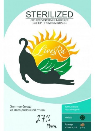 LiveRA корм сухой для стерилизованных кошек 3,5кг