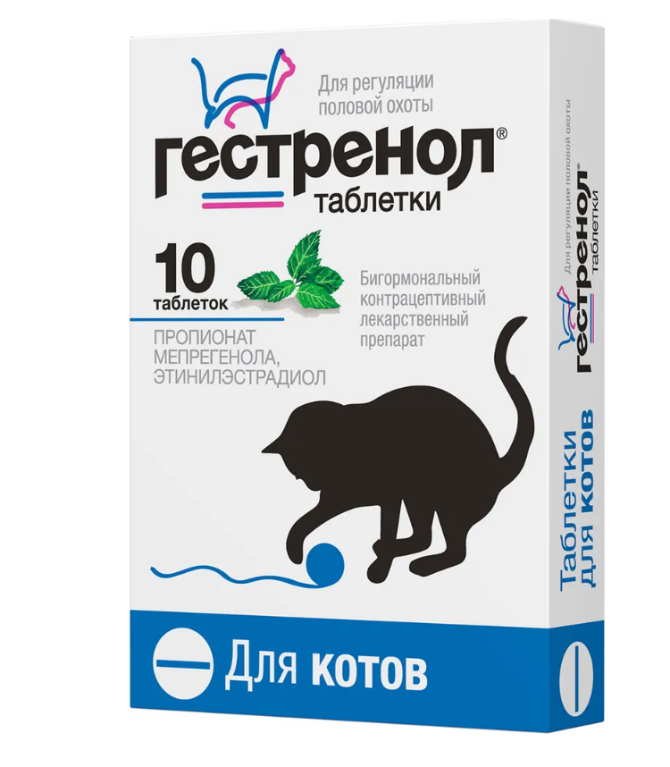 Гестренол д/котов 10таб гомональный препарат