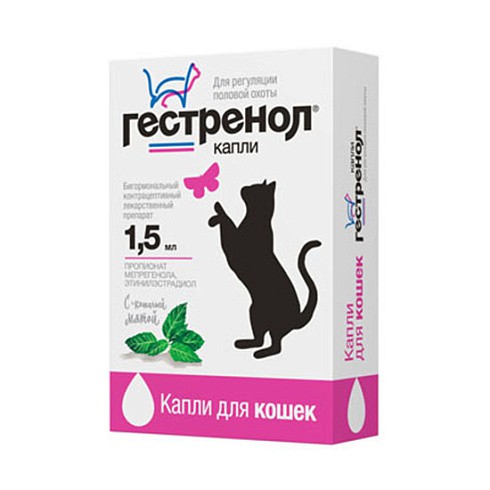 Гестренол капли д/кошек (гормон.препарат) 1,5мл