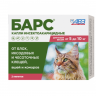 Барс Капли на холку  инсектоакар. для кошек от 5 до 10 кг (2 пип. по 0,5 мл)