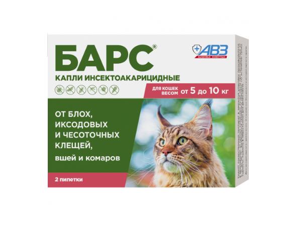 Барс Капли на холку  инсектоакар. для кошек от 5 до 10 кг (2 пип. по 0,5 мл)