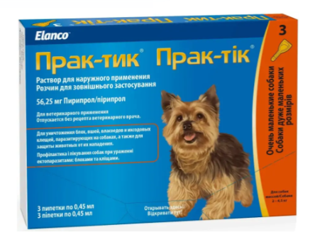Прак-тик для собак 2-4,5 кг 1 пипетка
