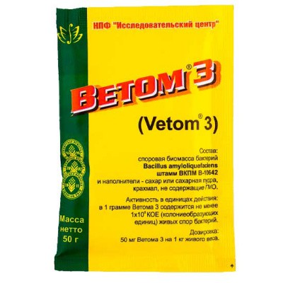 Ветом-3 50гр