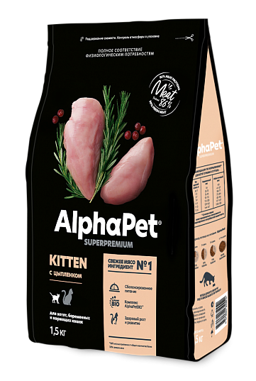 АльфаПет сухой корм д/котятс цыпленком 1,5 кг