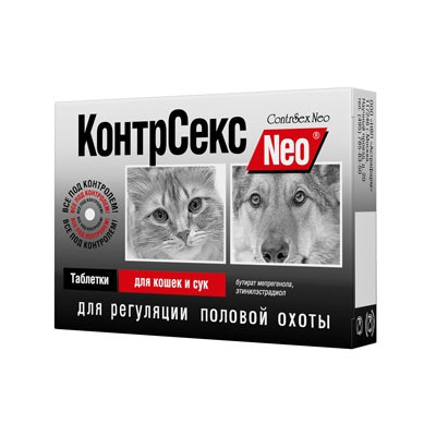 КонтрСекс Neo 10таб. д/кошек и сук