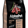 АльфаПет сухой корм д/собак мелк. пород. с чувств. пищ. (Ягненок, рис), 1,5 кг