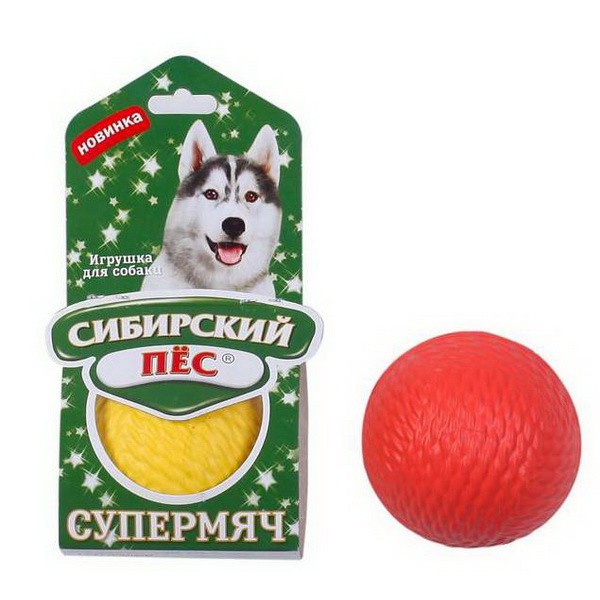 Супермяч "Сибирский пес" D = 65 мм (без веревки)