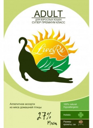 LiveRa Adult 0,7кг Полнорационный сухой корм для взрослых кошек