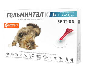 Гельминтал К SPOT-ON д/кошек (капли на холку) 4-10кг 1доза