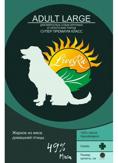 LiveRa корм сухой корм для взрослых собак крупных и гигантских пород 3кг