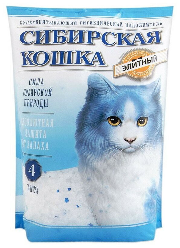 Сибирская кошка наполнитель 4л элитный силикагель