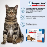Инспектор Quadro капли д/кошек от 8 до 15 кг 1 пипетка