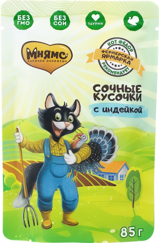 Ферма кота Фёдора пауч сочные кусочки для кошек с индейкой 85г