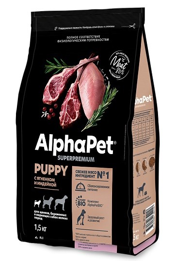 АльфаПет сухой корм д/щенков,  собак мелк. пород Ягненок, Индейка 1,5 кг