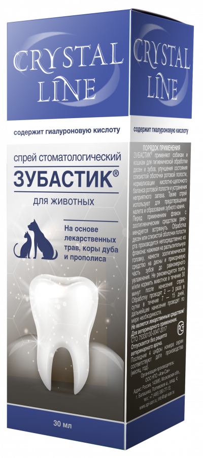 Спрей "Зубастик" стоматологический 30мл CRYSTAL LINE