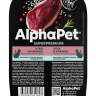 АльфаПет конс.для кошек с чувс. пищеварением с уткой и клюквой в соусе 80г