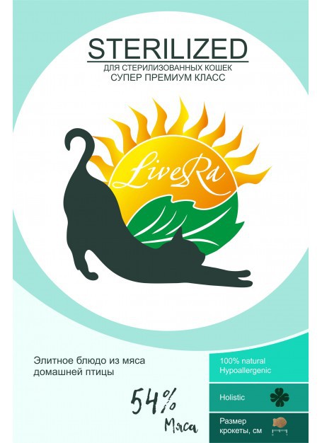 LiveRA STERILIZED сухой корм для стерилизованных кошек 0,7кг