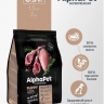 АльфаПет сухой корм д/щенков, берем. и кормящих собак мелк. пород (Ягненок, Индейка), 0,5 кг