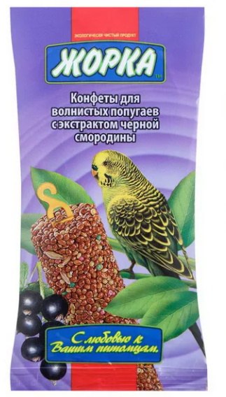 Жорка конфеты д/попугаев 2шт черная смородина