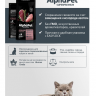 АльфаПет сухой корм д/кошек (Говядина, печень), 1,5 кг