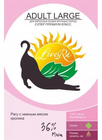LiveRa Adut Large сухой корм для взрослых кошек крупных пород  3,5кг