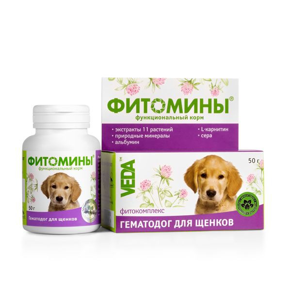 Фитомины ГематоДог д/собак и щенков