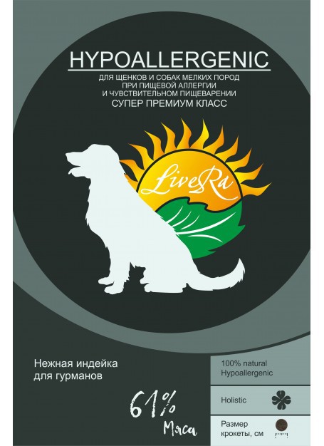 LiveRa Hypoallergenic корм сухой для щенков и собак мелких пород 0,7кг
