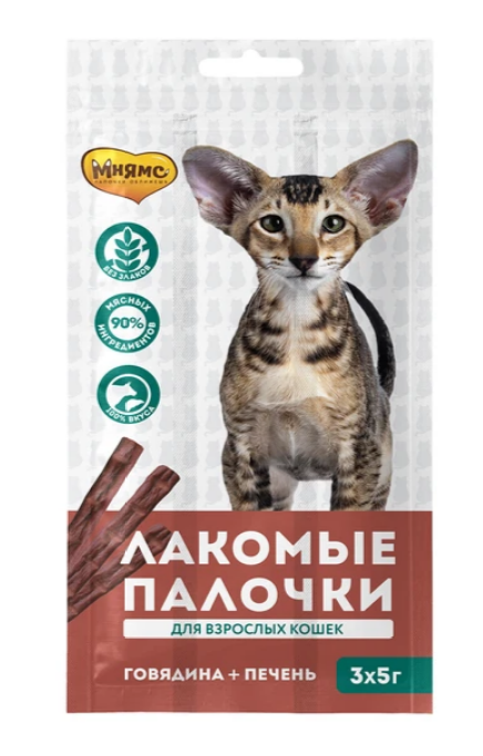 Лакомые палочки для кошек с говядиной и печенью за1шт
