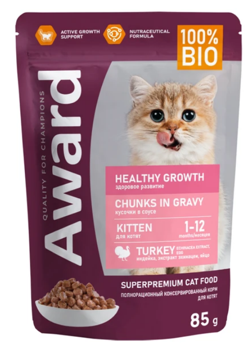 AWARD пауч Healthy growth для котят от 1 месяца кусочки в соусе с индейкой 85г