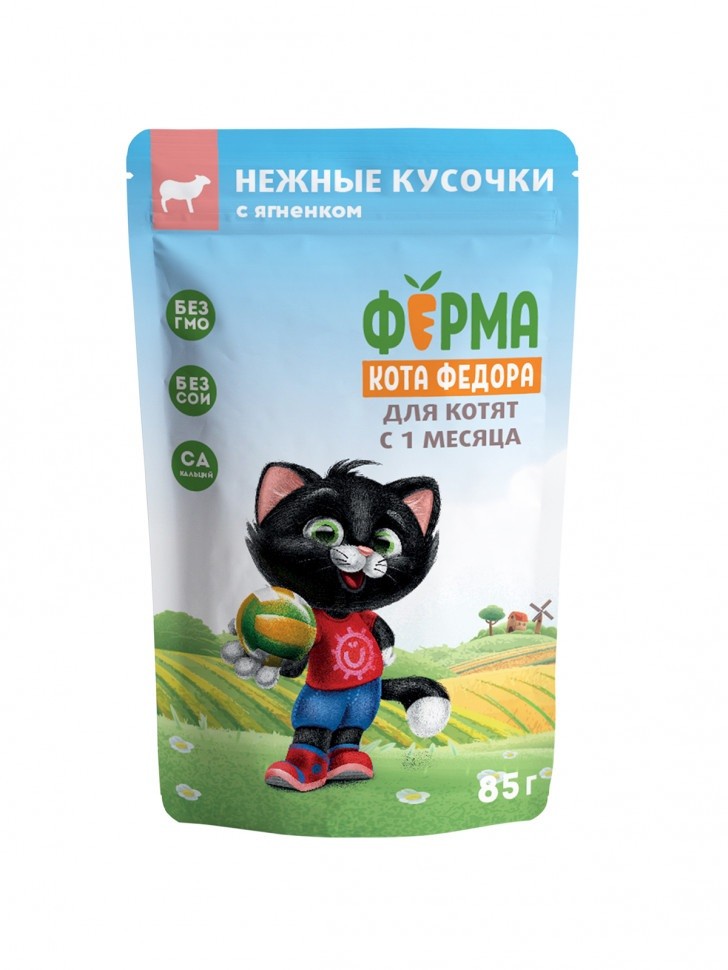 Ферма кота Фёдора пауч  нежные кусочки с ягненком для котят 85г