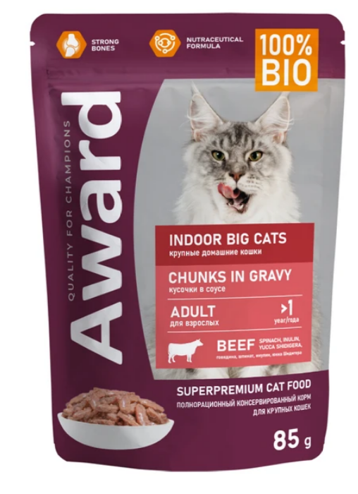 AWARD пауч Indoor big cats для взр кошек крупных пород кусочки в соусе с говядиной 85г