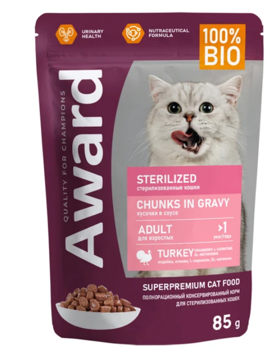 AWARD пауч Sterilized для взр стерил кошек кусочки в соусе с индейкой 85г
