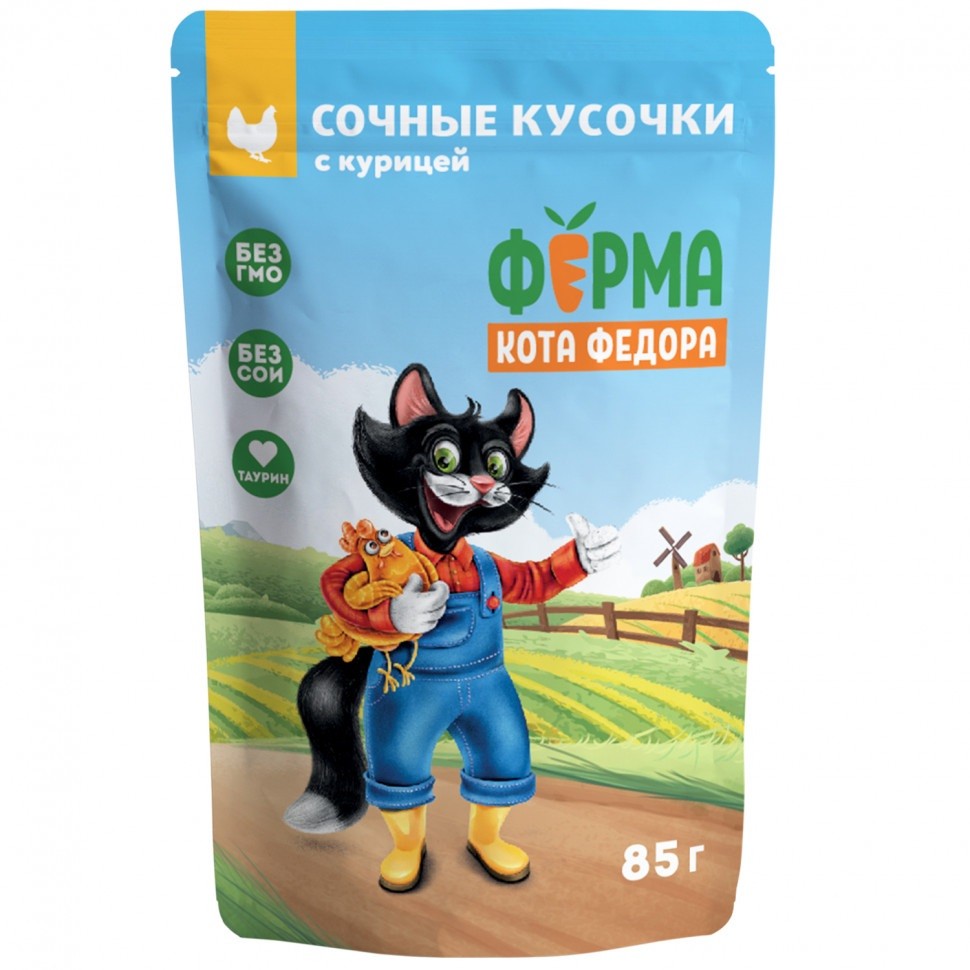 Ферма кота Фёдора пауч сочные кусочки для кошек с курицей 85г