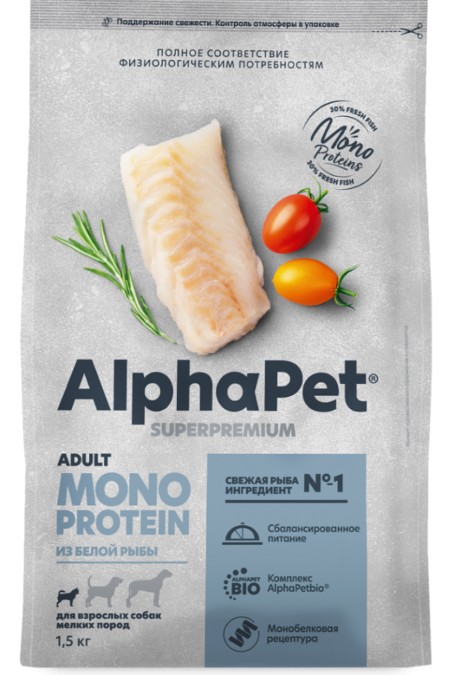 АльфаПет MONOPROTEIN д/собак мелких пород из белой рыбы, 1,5 кг