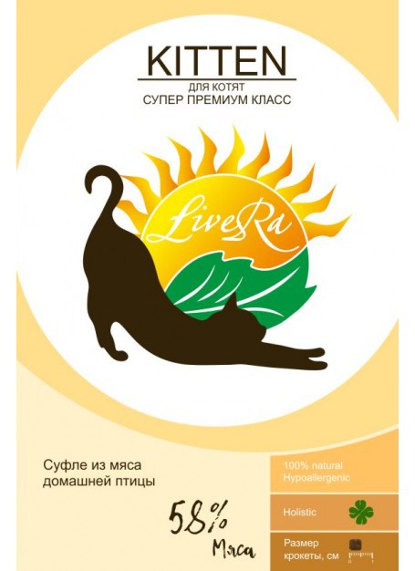 LiveRA корм сухой для котят 1кг