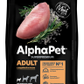 АльфаПет WOW сухой корм д/собак мелк. пород (индейка и рис), 1,5 кг