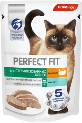 Perfect Fit пауч для кошек стерил с инд пашт 75г