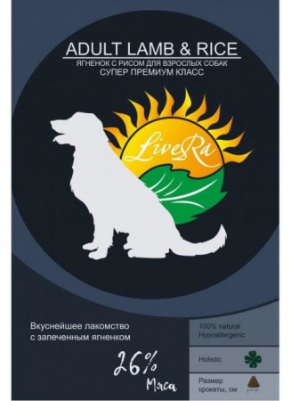 LiveRa 0,7кгсухой корм для взрослых собак ягненок рис