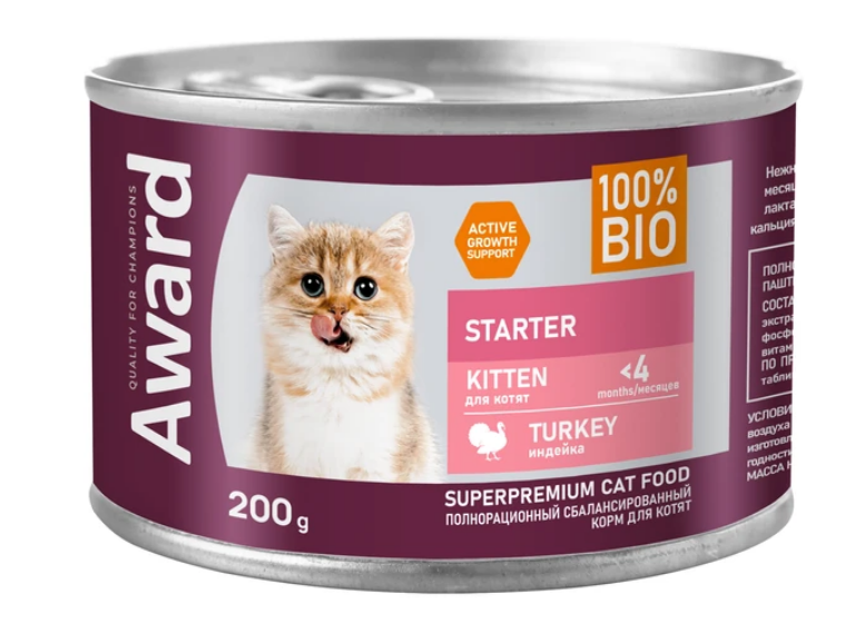 AWARD конс. для котят с 0 до 4 месяцев, берем и корм кошек паштет из индейки 200г